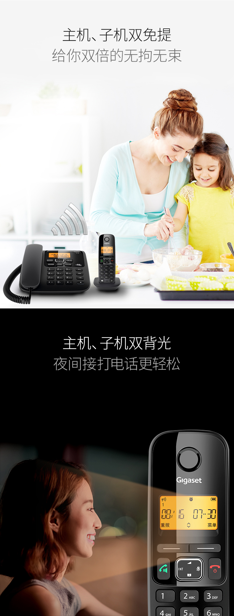 电话机调音量gigaset(hcd623828电话机设置音量)