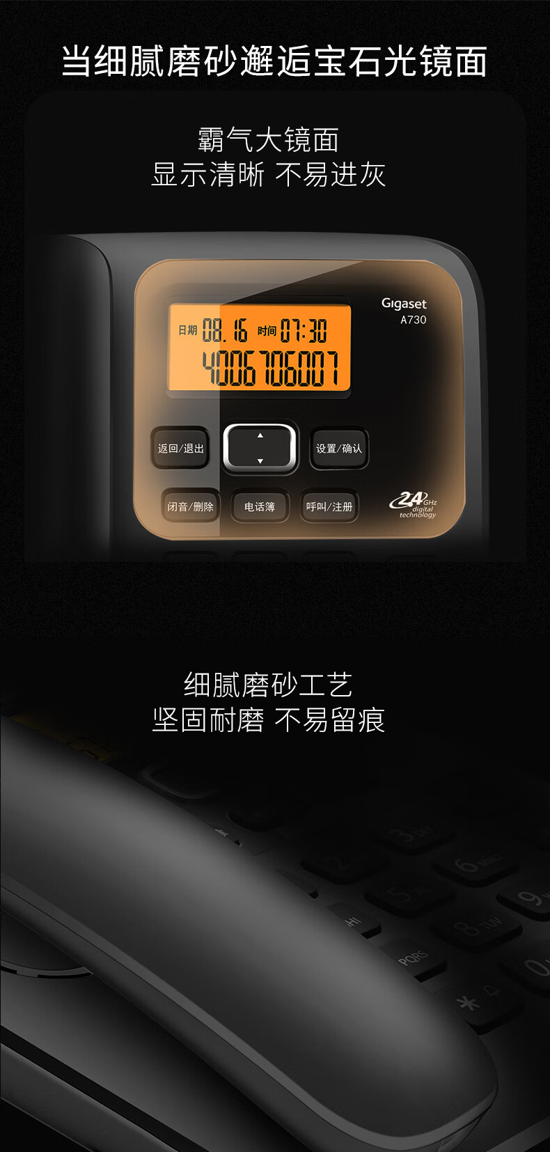 电话机改无线(电话机无线的可以插线用吗)